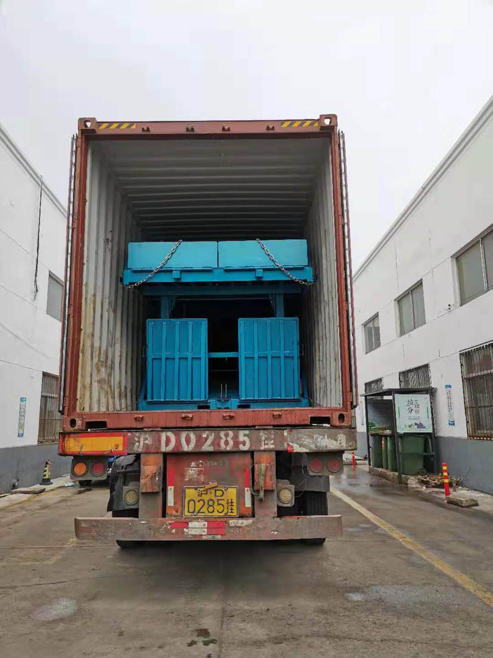 CQDY Mobile yard ramp